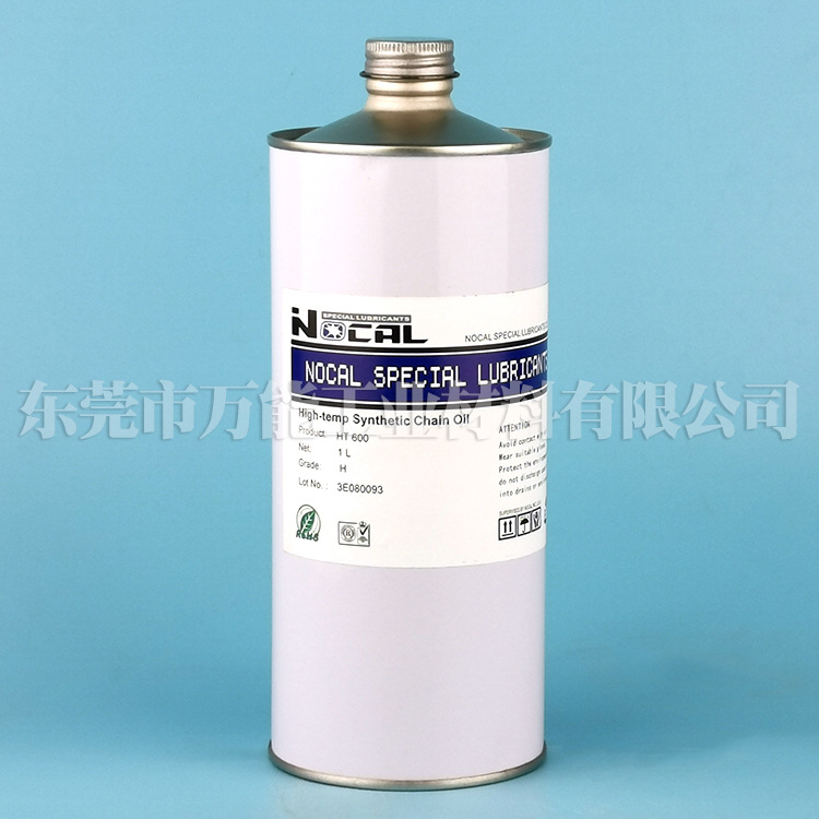 供应印刷机链条油-NOCAL链条油