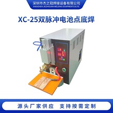 XC-25 �p�}�_늳��c���C��ӼӉ�������ը�c�늳��Ƭ���ܺ��әC
