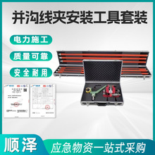 10KV������I�����p�^�K�Ͼ��A���b�M�����b�߉��p���^�������U
