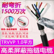 �����������Դ��TRVVP 2 3 4 5о1.0ƽ�����ۏ������̖ͨӍ��|