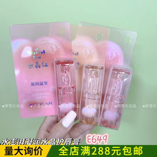 ������ͬ���ˮ��ζ�o�����W����Ů��������ќ�׃����E649