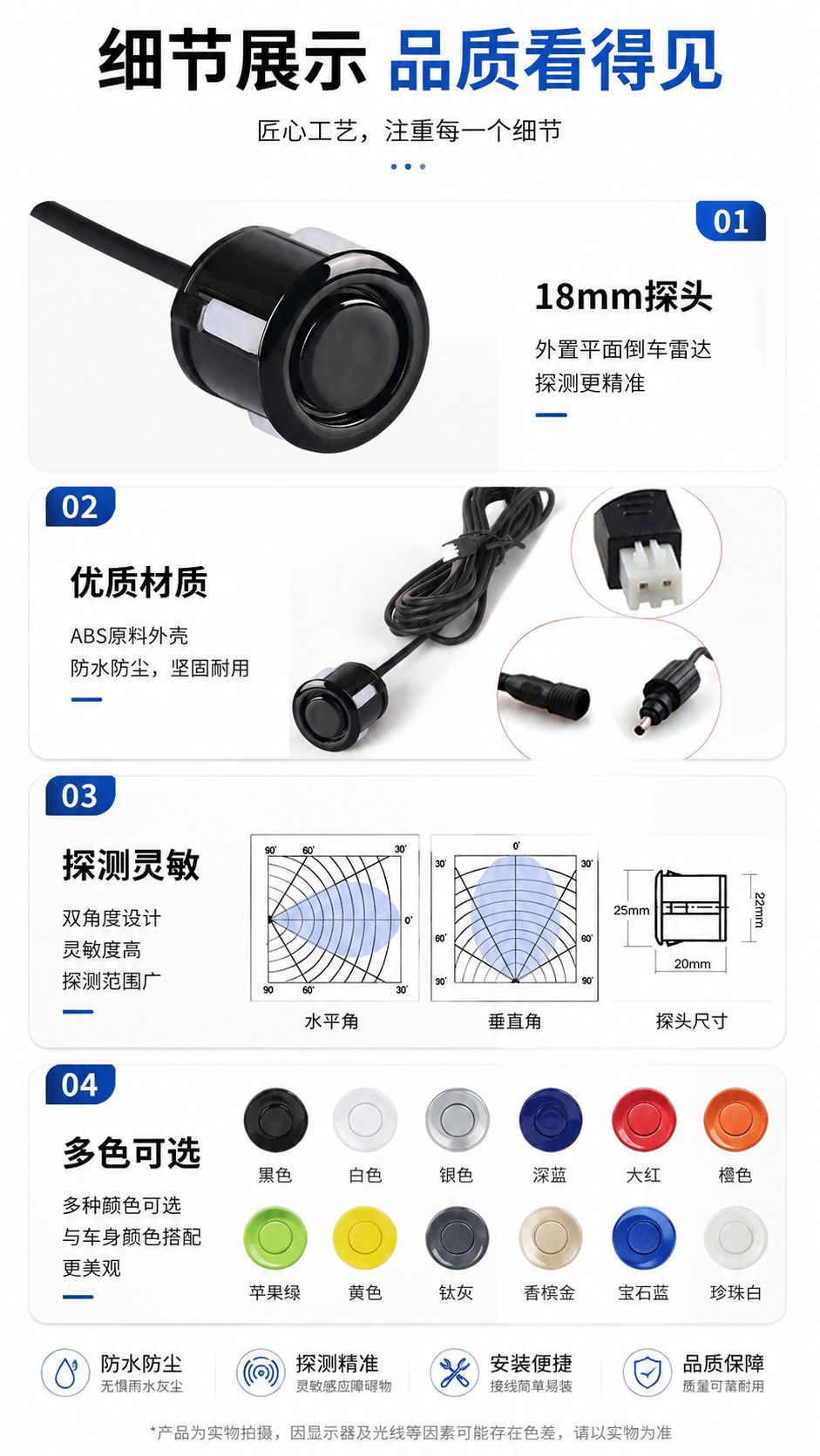 Concave Surface Reversing Radar Switch Sound Buzzer Reversing Radar Buzzer Voice Signal Small Host Unit 18mm Standard Probe