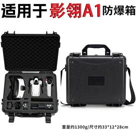 无人机包;摄影包;数码相机包