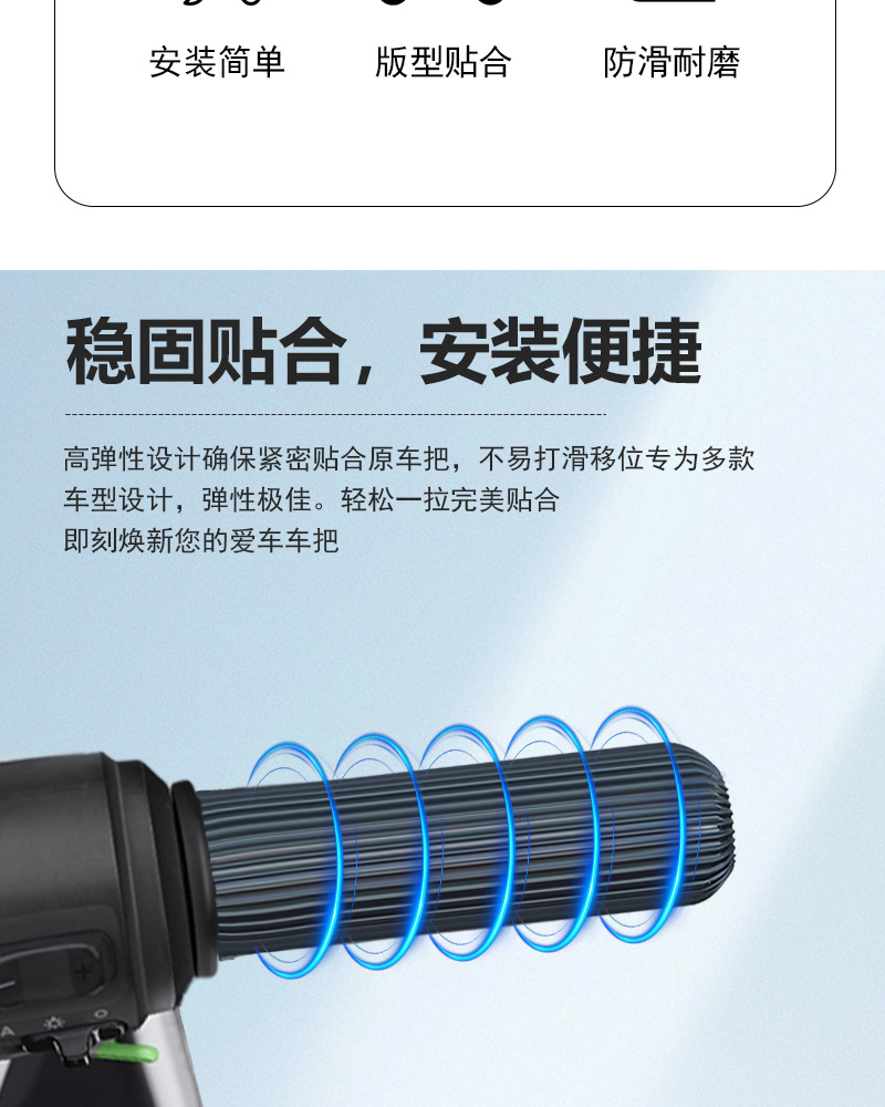 Pedal Motorcycle Handlebar Cover, Battery, Electric Vehicle Accessories, Handlebar Cover, Non-Slip Silicone Cover, Universal Handlebar Cover