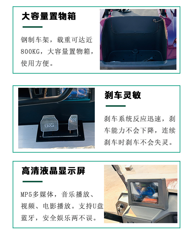 Golf Cart, Scenic Spot Tourist Scooter, Real Estate Viewing Reception Vehicle, Patrol Vehicle, Off-Road Electric Golf Cart