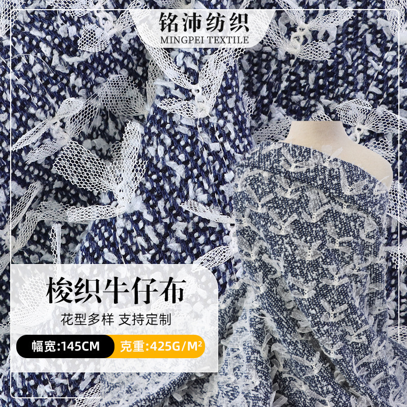 Amazon Embroidered Denim Fabric with Butterfly Flowers and Stars, Denim Woven Washed Fabric, Women's Clothing Top Fabric Amazon Embroidered Denim Fabric with Butterfly Flowers and Stars, Denim Woven Washed Fabric, Women's Clothing Top Fabric