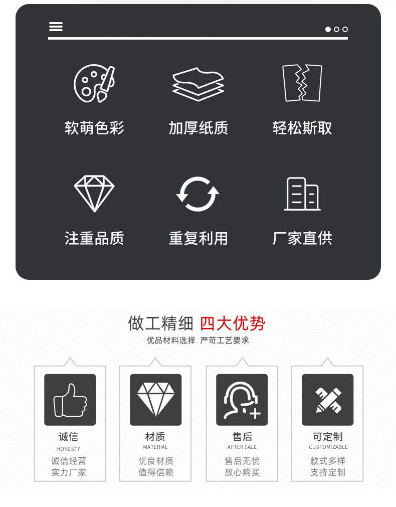 定制详情_02.jpg