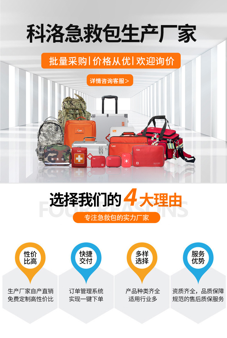 阿里巴巴新图稿2-(1)_02