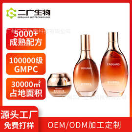 鎏金抗皱护肤水乳套装加工胶原滋润紧致保湿补水淡化细纹精华脸霜
