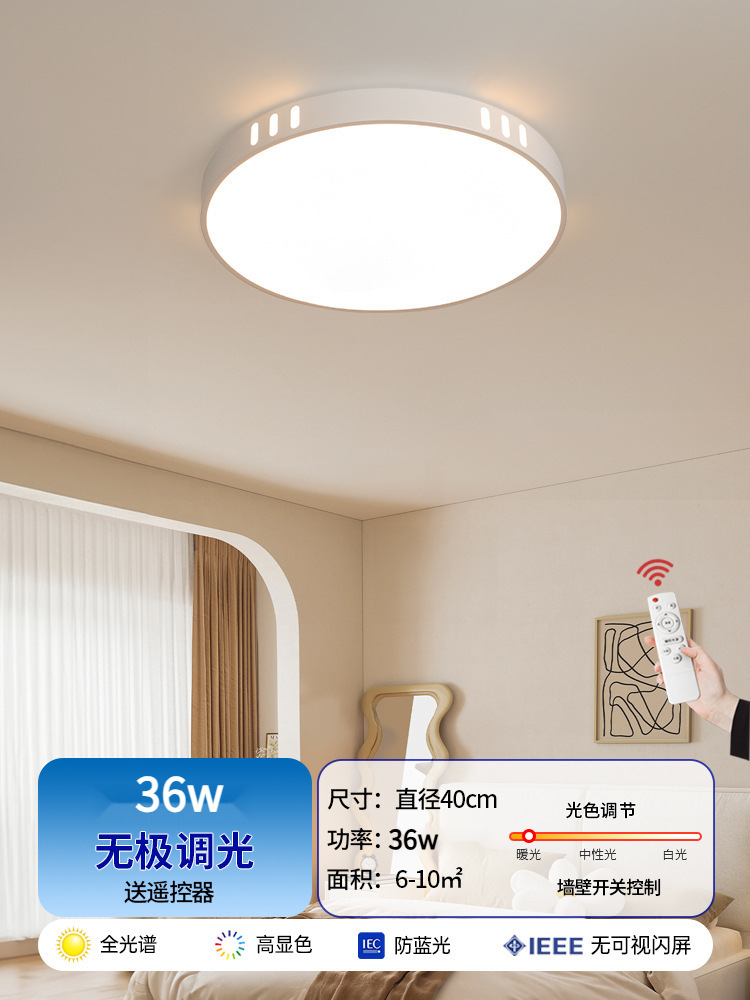 원형 40CM 36W 무단계 디밍