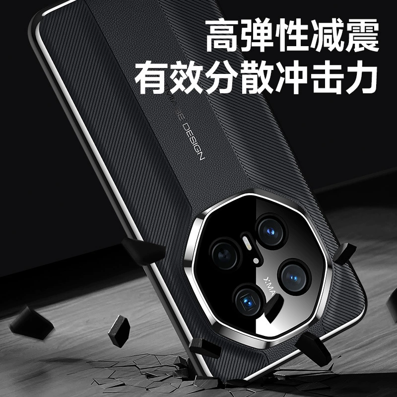 Чехол для Huawei Mate70 Pro, подходит для Mate70/60/50/40, новая модель Mate70, всесторонняя защита от падений, Mate70 Pro+, унисекс, однотонная кожаная высококлассная жесткая модель