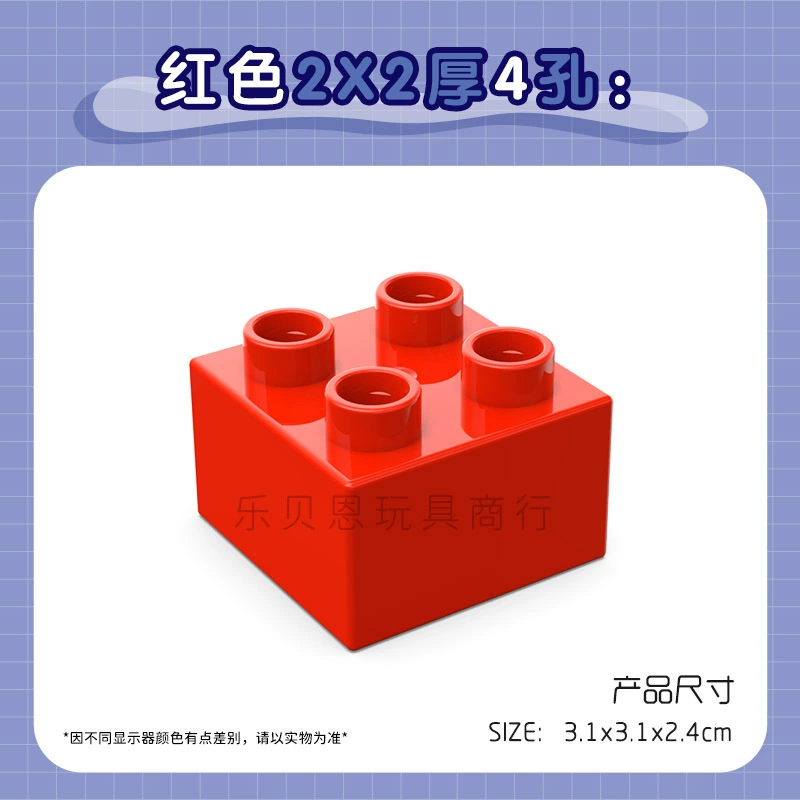 Лего, базовый конструктор с аксессуарами, умная игрушка, 2x, x2