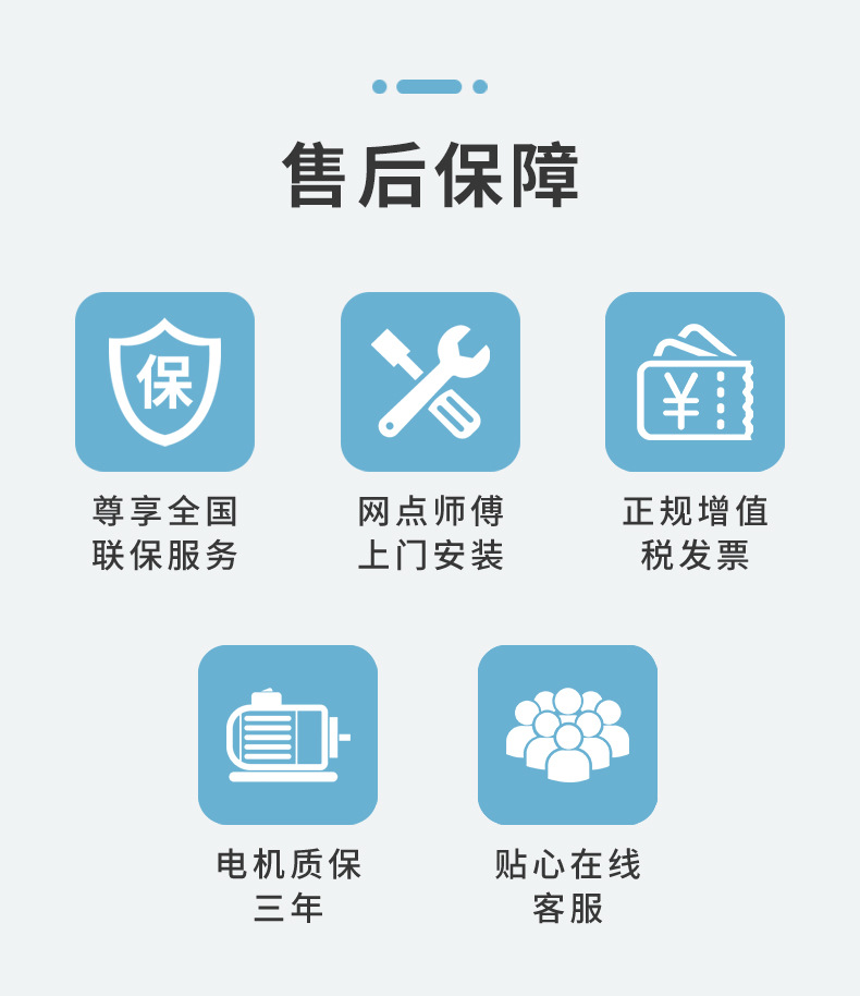 自助洗衣机_19