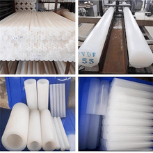 PVDF |PCTFE/ϩA/ӹ䓷PVDF/PFA