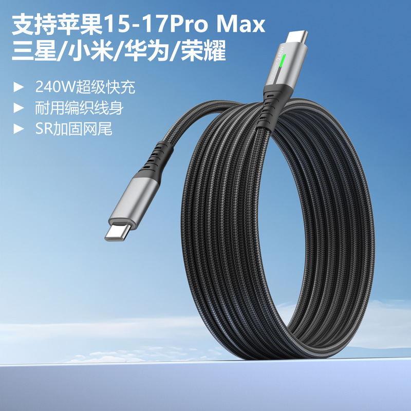 240W Fast Charging Data Cable with Light, Dual Type-C Charging Cable, Suitable for Apple 1517 Notebook Braided Data Cable 240W Fast Charging Data Cable with Light, Dual Type-C Charging Cable, Suitable for Apple 1517 Notebook Braided Data Cable