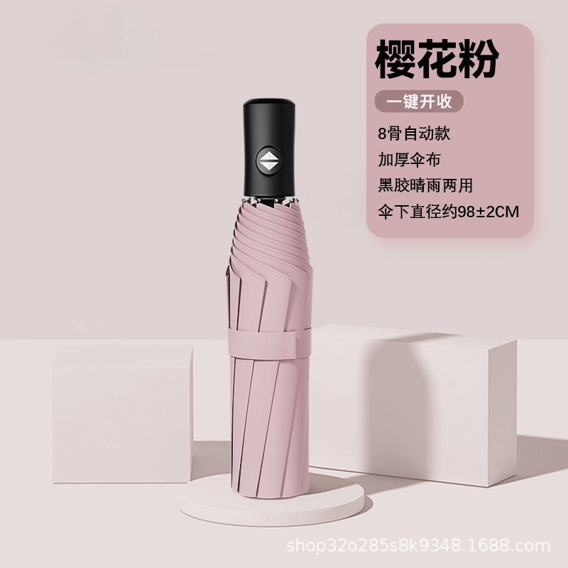 Rain Enjoy Fabricante de paraguas automático al por mayor Paraguas de sol de doble uso personalizado con logo y protección UV Paraguas