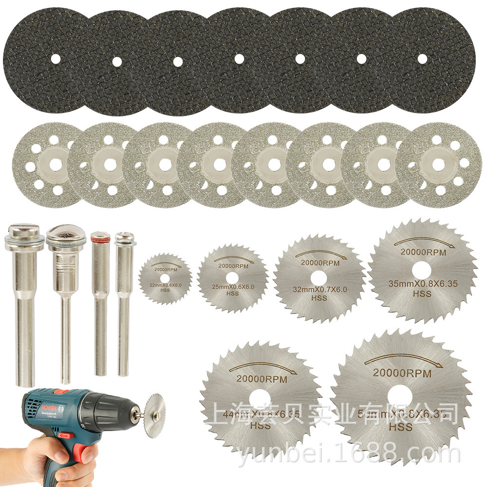 跨境牙磨锯片圆锯片迷你网纹片微型木工金属切割片电磨切片组合装