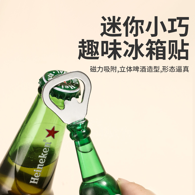 Abrebotellas de cerveza de celebridades de Internet, imanes para refrigeradores de moda personalizados, mini destornillador de cerveza al por mayor