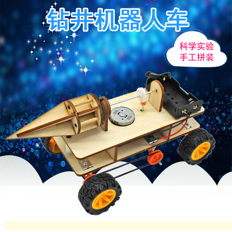 Well drilling robot children diy manual Assemble Toys science and technology Small production science experiment suit Material package
