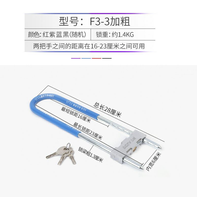 Glass Door Lock Double Door Latch Motorcycle Electric Vehicle Lock Extended U-Shaped Lock Shop Anti-Theft Lock Handle Wholesale