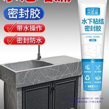 ˮ��©ˮ�a�p�z����ʯϴ�³ض�©�zϴ��̨ˮ�ۿp϶��ˮ�ܷ��z