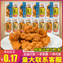 众望小麻花袋装装独立包装办公零食小吃休闲食品4公斤1箱批发