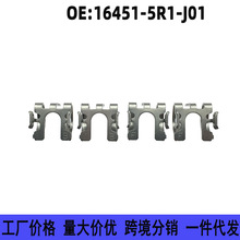 16451-5R1-J01适用本田飞度CRV缤智直喷卡扣 京滨卡扣 喷油嘴卡夹