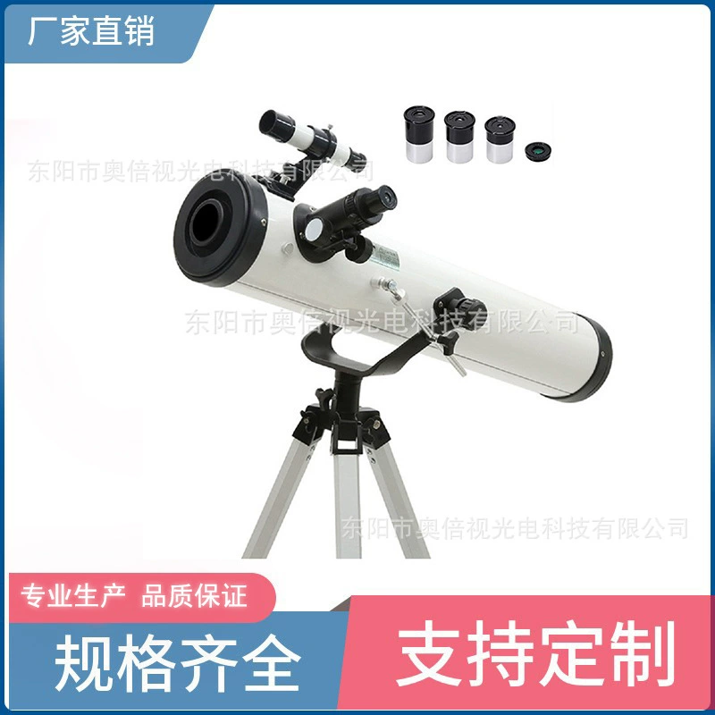 Трансграничный астрономический телескоп F70076M мощный телескоп для наблюдения за звездами HD телескоп ночного видения детский подарок