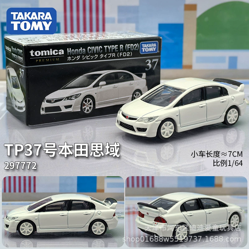Takara tomy, alloy car, car model for boys, sports car, toy car, ambulance, police car