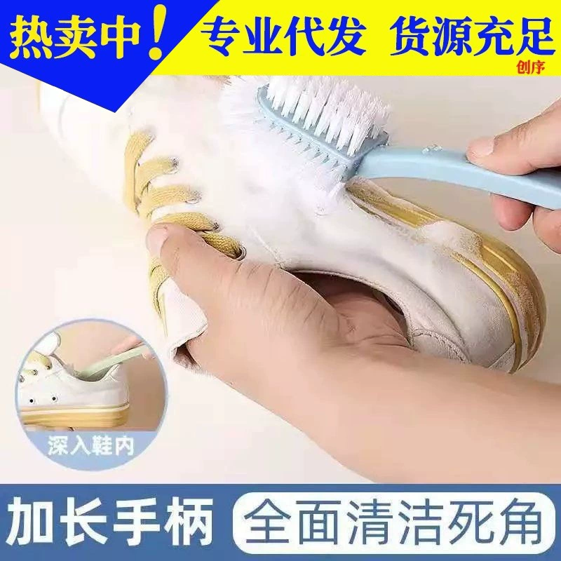 Щетка для обуви Щетка для белья из мягкой шерсти Щетка для бытовой обуви Артефакт не вредит одежде Обувь Пятисторонняя щетка для обуви Многофункциональная щетка для чистки обуви