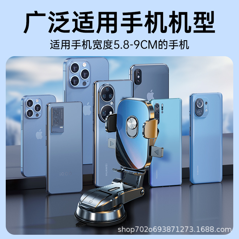 Shunwangshun Super Anti-Shake Car Mobile Phone Holder Suction Cup Foldableable Car Dashboard Vacuum Adsorption Holder