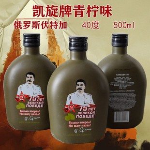 ���_˹����75����o���ϵ�з��ؼ�500ml40���ķN��ζ���]