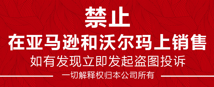 阿里巴巴页首