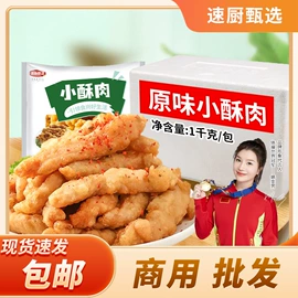 肉丸饺类;速冻中式面点;鸡肉类