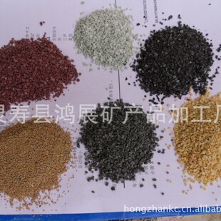 ���a�ӹ������|�����C  ���|  ��ɰ ��ɫ ���N�ɫ��ɳ