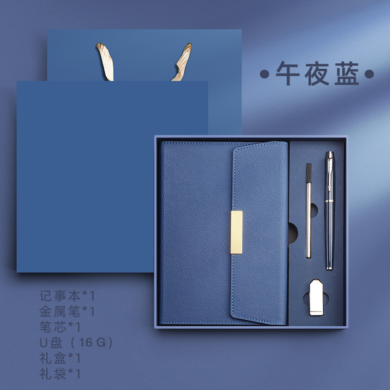 実用的なシンプルなビジネスオフィスノート ライチ柄 70% off 実用的なギフトボックスセット ロゴ印刷可能|undefined
