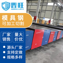 �F؛���|ģ���7CrSiMnMoV�A䓱���䓲�呼����ϰ�ĈA������