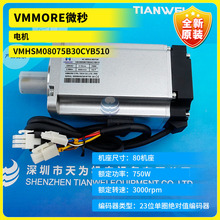 ȫ��ԭװVMHSM08075B30CYB510�ŷ����΢��/VMMORE  ʵ������
