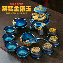 蓝珀金镶玉建盏石磨自动茶具套装家用陶瓷泡茶高端功夫茶具礼盒装