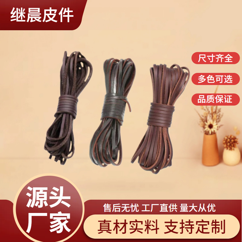 국경 쇠가죽 채찍으로 치다 로프 목걸이 로프 수제 가죽 플랫 토트 백 로프 DRAWSTRING DIY 쥬얼리 액세서리