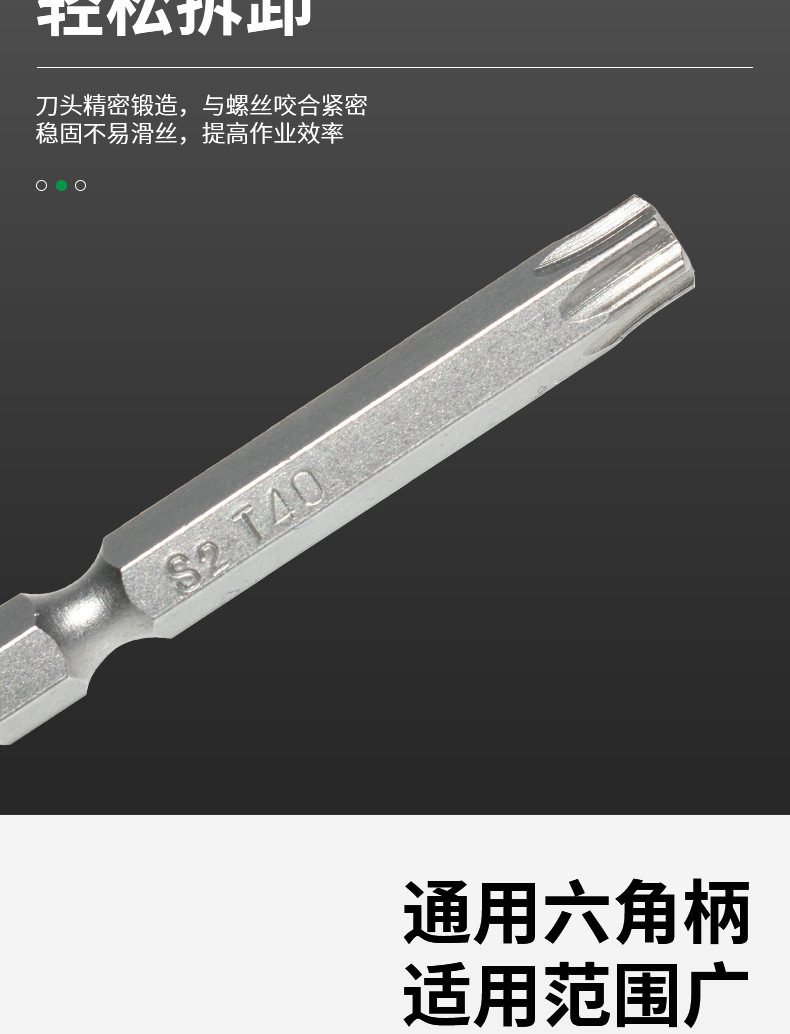 空心梅花批头_05