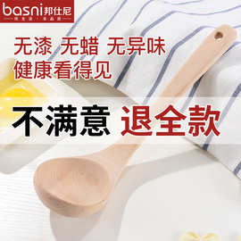 5YA1汤勺木勺子长柄家用日韩式木质大汤勺小盛粥勺稀饭勺大号木头