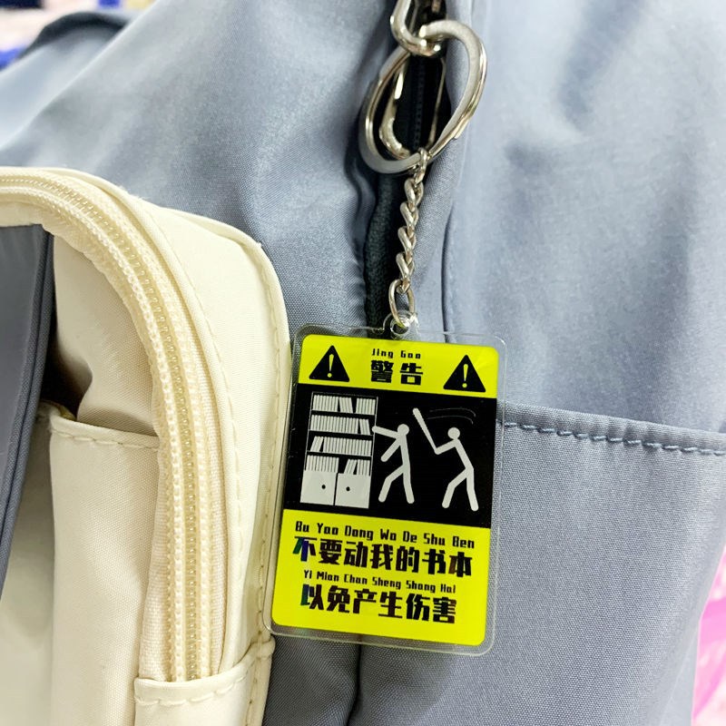 내 책을 움직이지 마세요*1