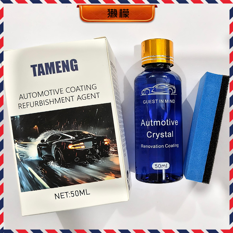 Восстанавливающее кристаллическое покрытие для авто TAMENG