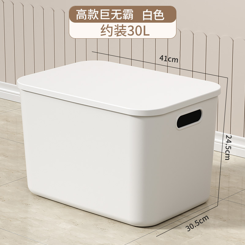 뚜껑이있는 흰색 (빅맥)