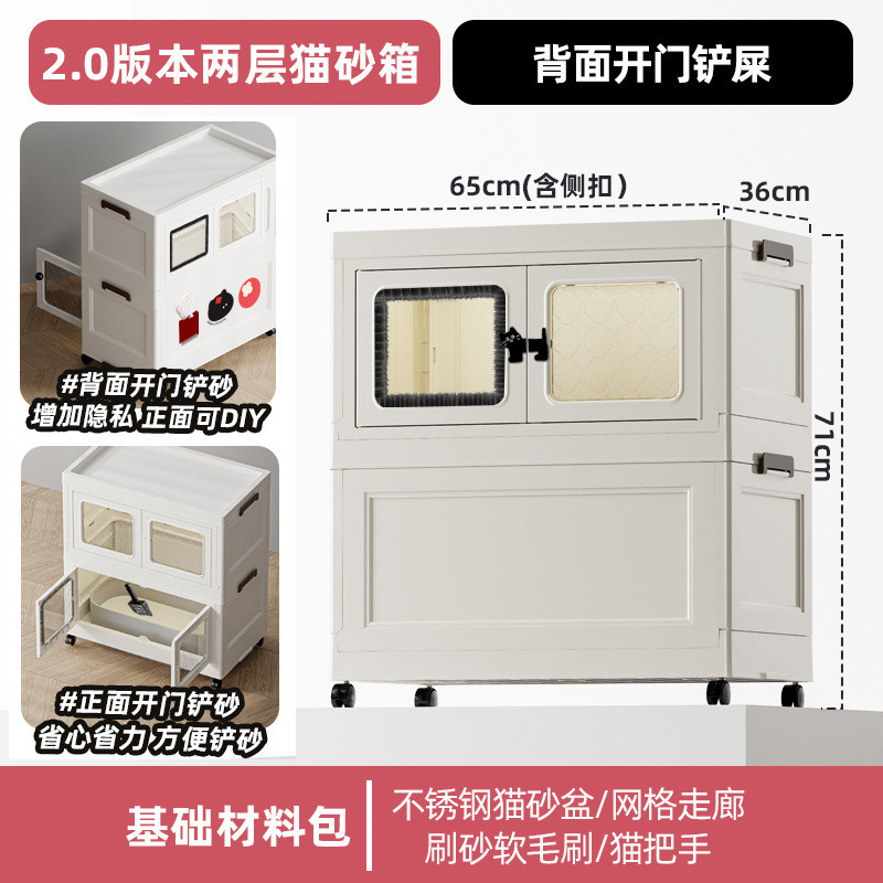 猫トイレ 飛沫防止 半密閉廊下型 防臭 特大二層猫トイレ 猫トイレ一体型収納キャビネット|undefined