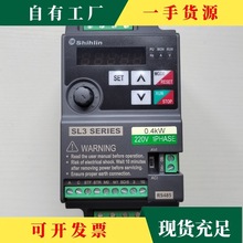 士林变频器SL3-021-0.75K单相220v SC3-043-1.5K三相380V调速控制