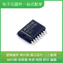 MAX232EEWE + SO-16-300milUSB IRF7820TRPBF MSP430F169IPMR MCI