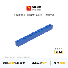 ���MOC���ݶ�ͯ���mocС������ľ6112MOC��ɢ���߳�12�׿ƽ�