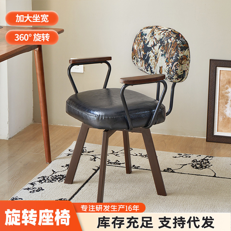 Computer Chair Comfortable Office Chair Sedentary Leisure Chair Home Bedroom Swivel Chair Dormitory Desk Chair Backrest Chair